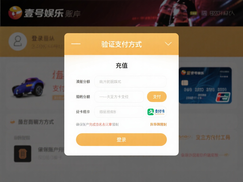 壹号娱乐怎么充值不了？专家教你解决 (壹号娱乐充值失败怎么办？专家教你快速解决问题！） 