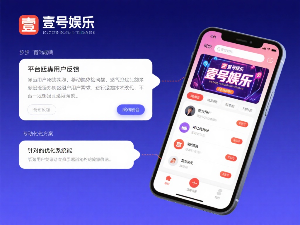 壹号娱乐真人技术，流畅画面不卡顿 (壹号娱乐真人技术，流畅画面不卡顿，极致体验无延迟） 