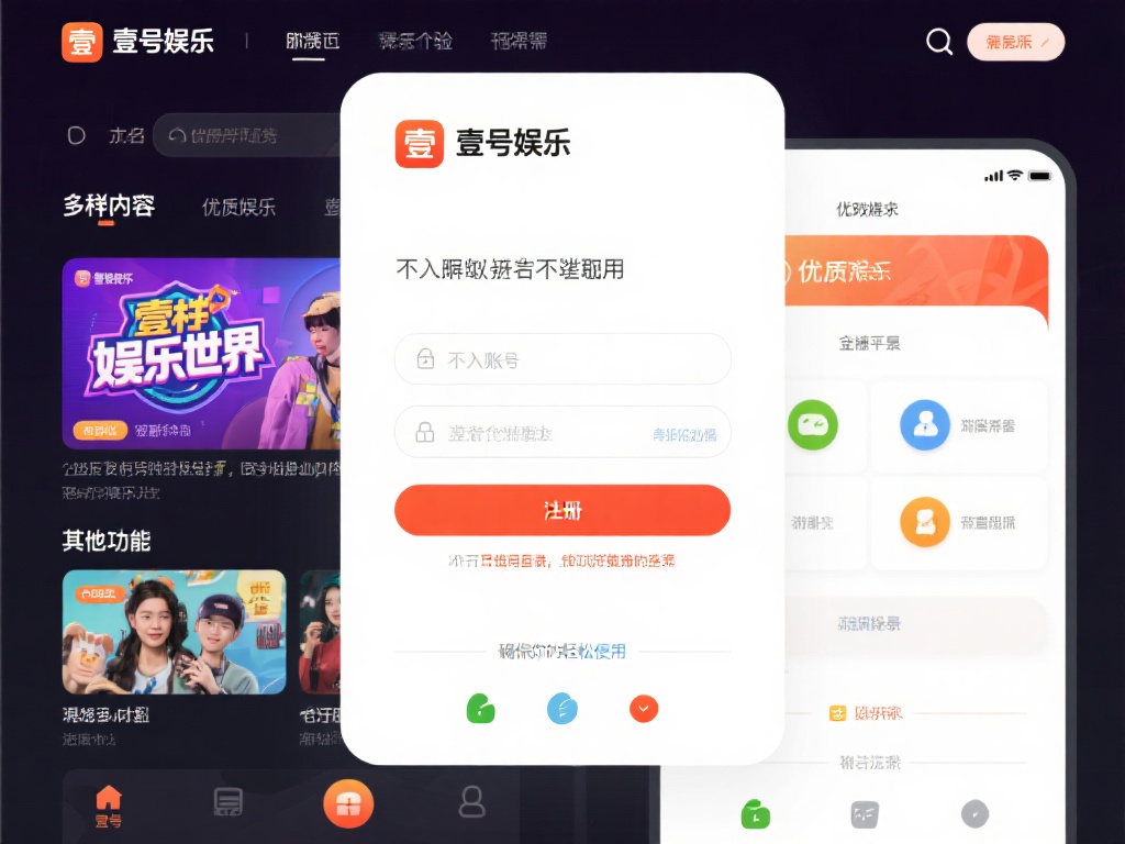 如何快速创建壹号娱乐账号,步骤详解 (如何快速创建壹号娱乐账号,详细步骤解析指南) 如何快速创建壹号娱乐账号,步骤详解 (如何快速创建壹号娱乐账号,详细步骤解析指南)