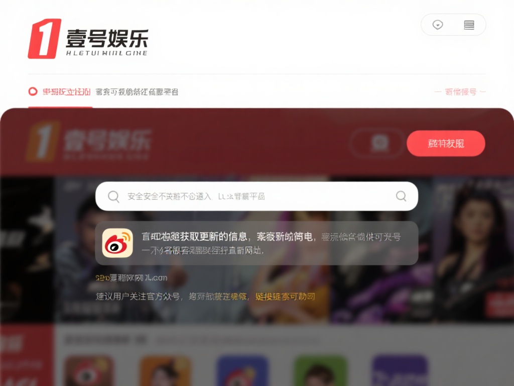 壹号娱乐官网网址查询的实用工具推荐 (壹号娱乐官网网址查询的实用工具推荐与使用指南）