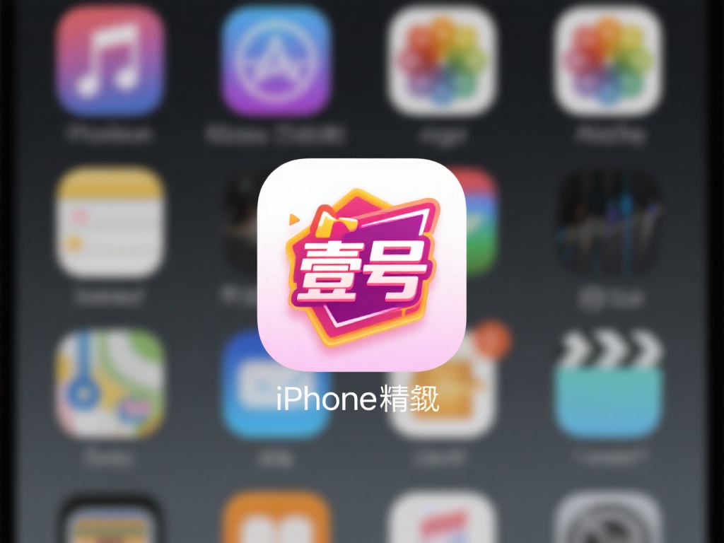 壹号娱乐图标在移动端应用的适配技巧 (壹号娱乐图标在移动端应用的适配技巧与优化策略） 